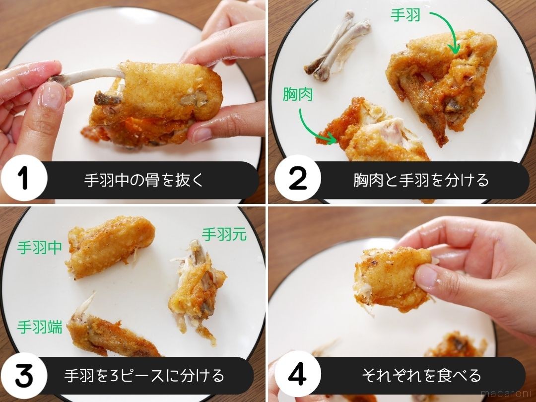ケンタッキーの骨を食べるのは危険？誤飲リスクと絶品出汁活用術