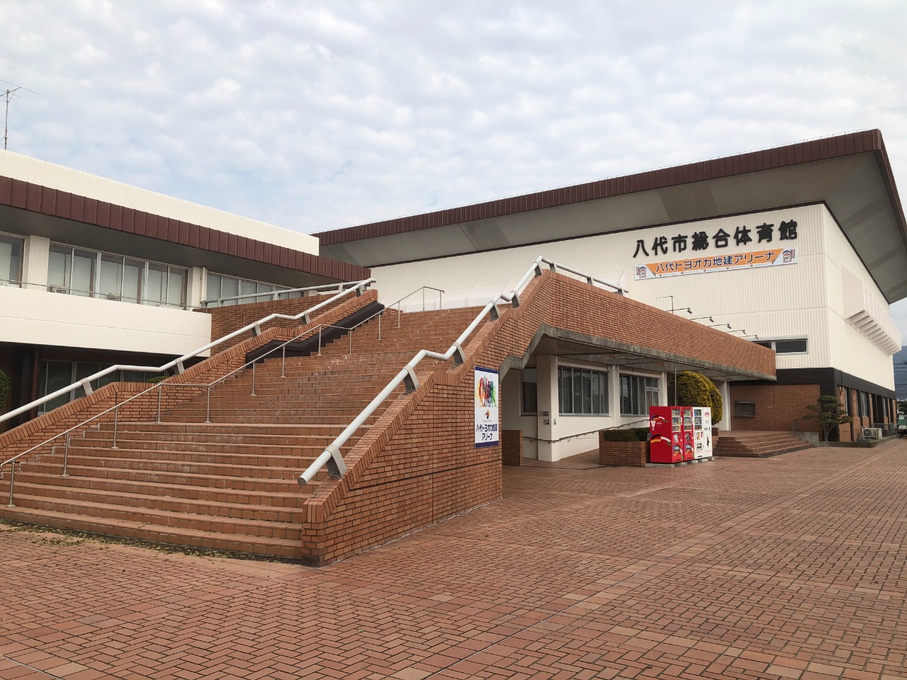 八代トヨオカ地建アリーナ徹底解剖！料金・予約から混雑回避まで