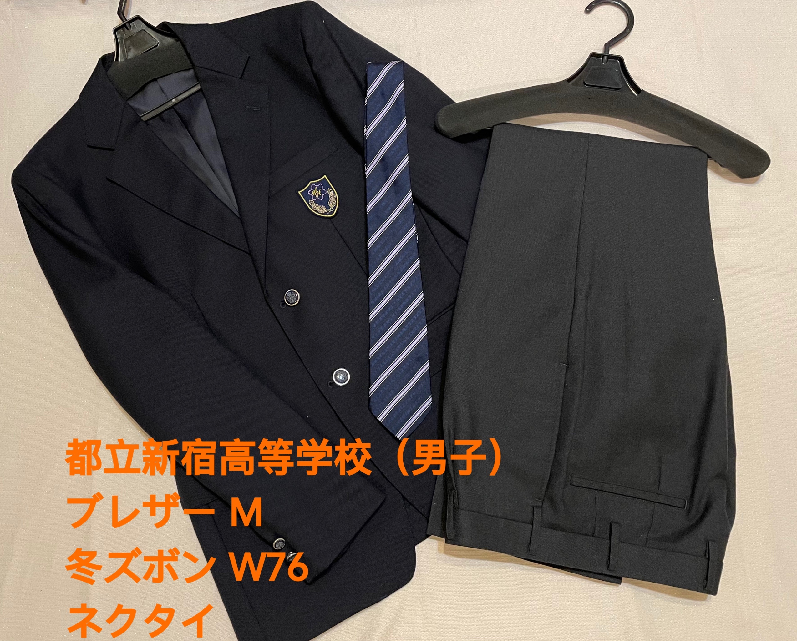 新宿高校は制服なし？私服通学の実態と着用割合・最新校則を徹底検証