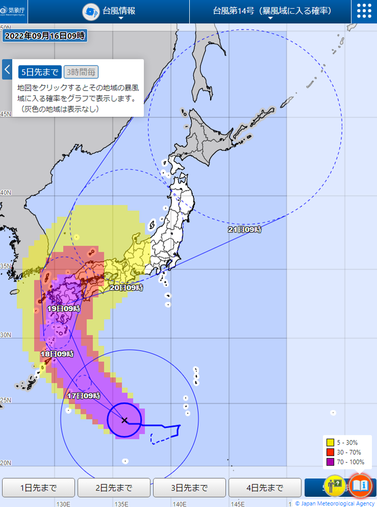 【2026年最新】台風激甚化の衝撃：気象庁のAi予測革命と命を守る「新・防衛ライン」