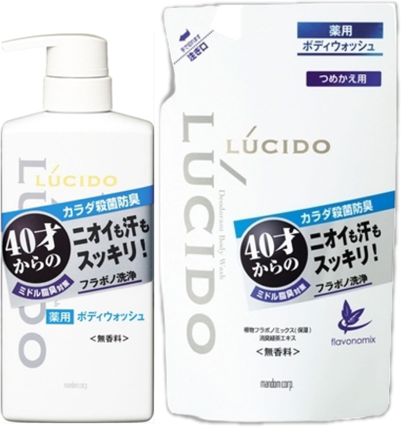 体臭・加齢臭は本当に消えるのか？薬用デオドラントボディソープの真相