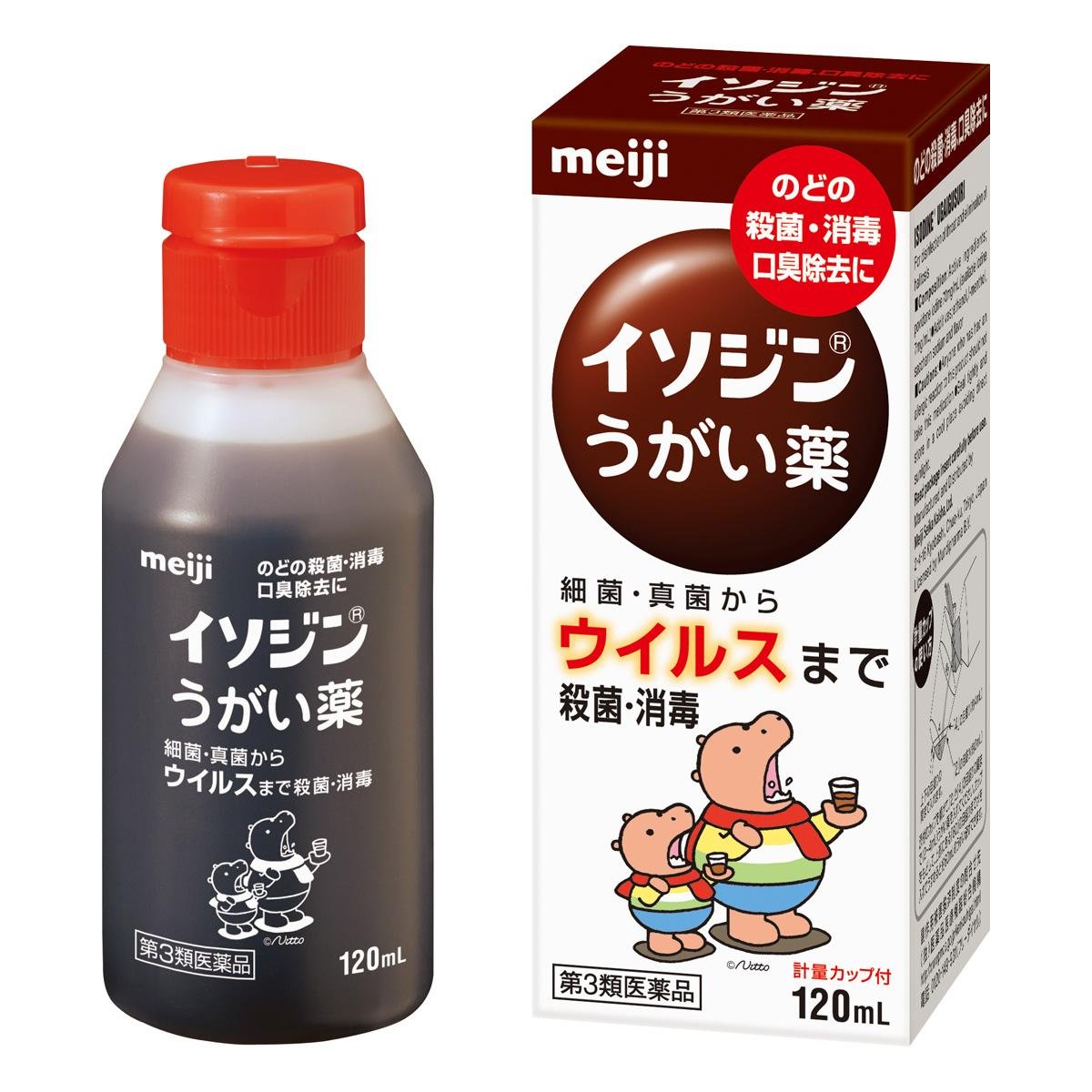 イソジンうがい薬はよくない？毎日使う逆効果の真相と正しい使い方