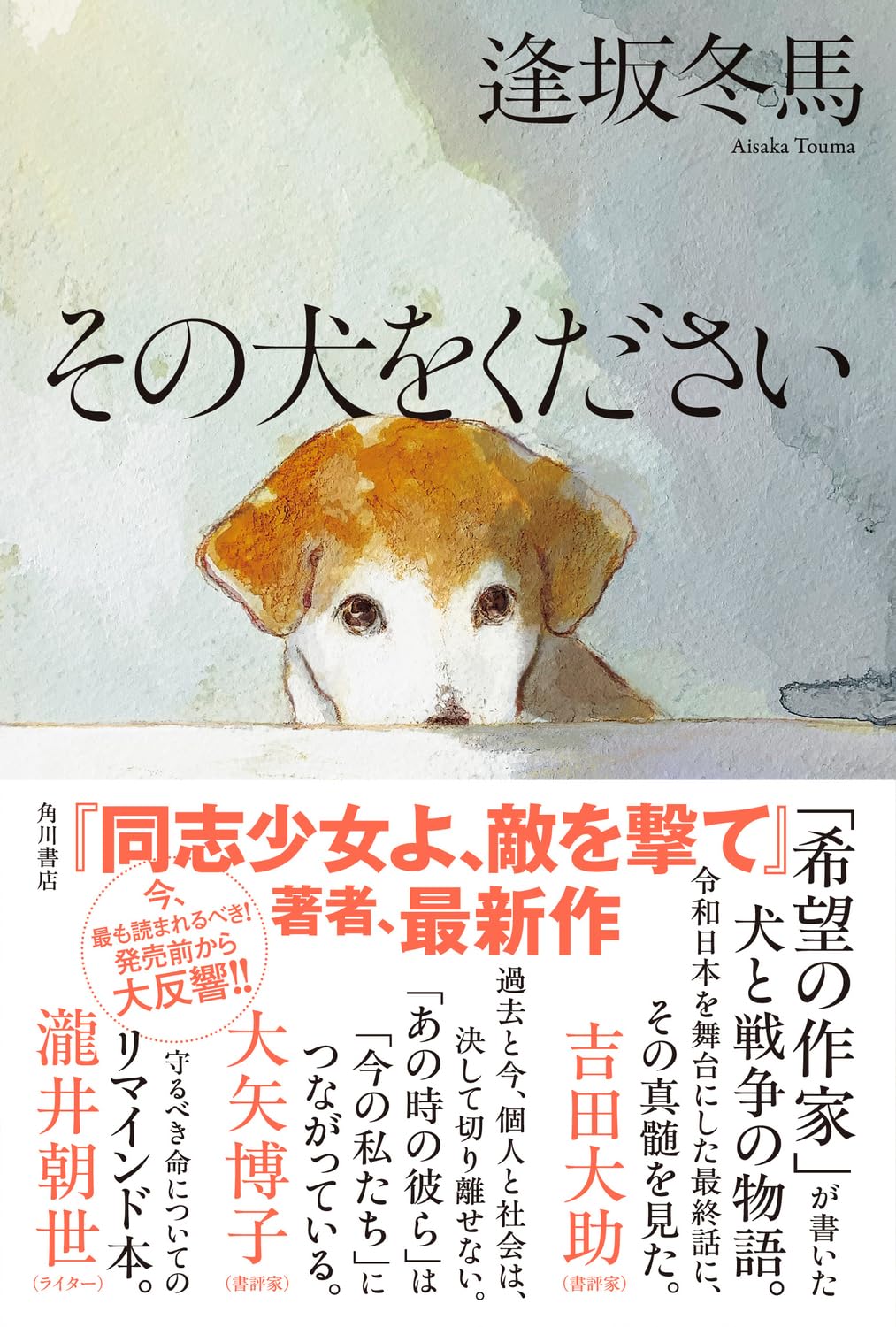 ときわ書房サイン本完全攻略2026！抽選・通販や本店志津店の入手術