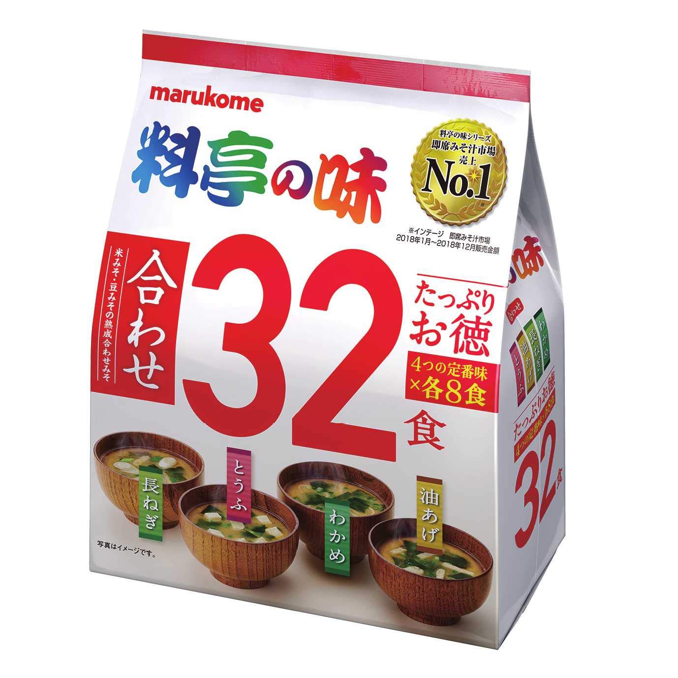 インスタント味噌汁は体に悪い？毎日飲むリスクと2026年最新選び方