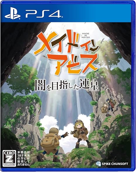 メイドインアビスのゲームはなぜ酷評？理不尽死と賛否両論の真相に迫る