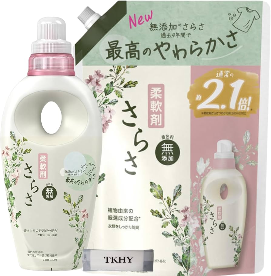 さらさ柔軟剤の匂いが変わった？口コミ評判と成分・2026最新真相