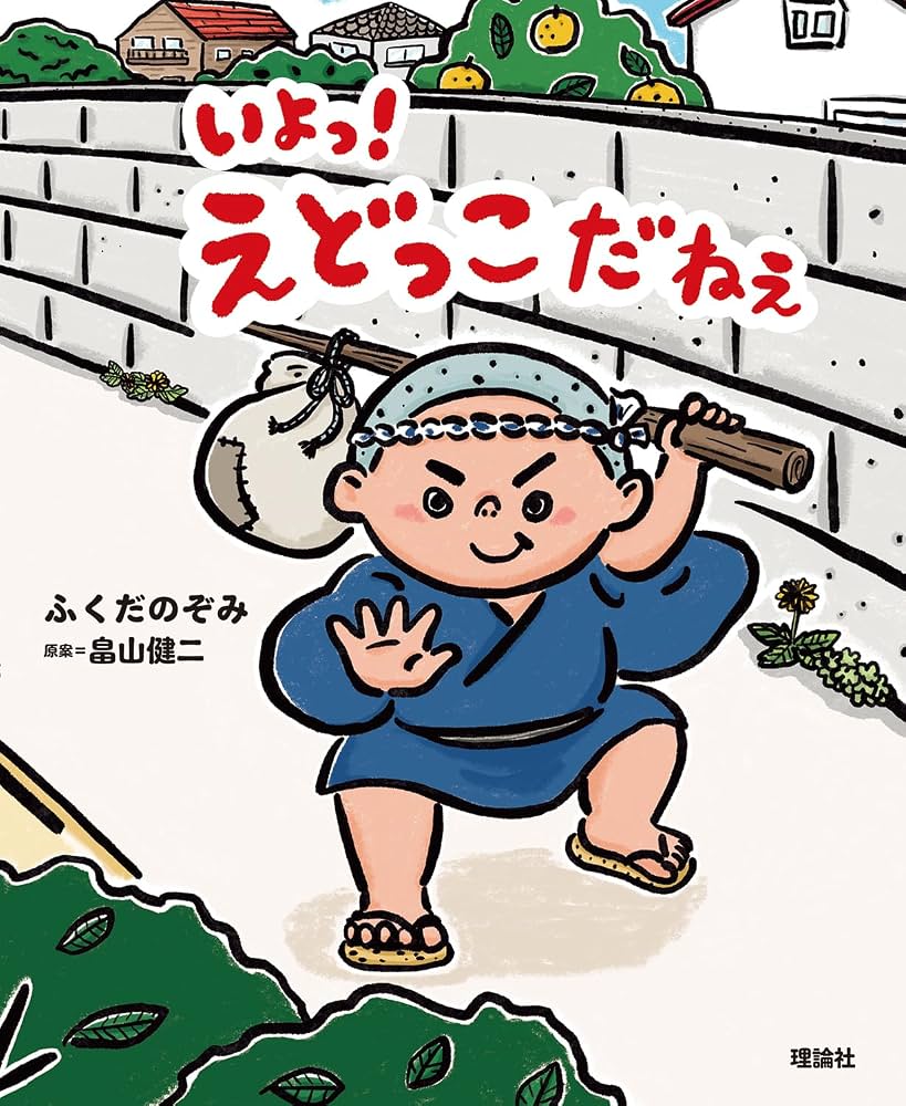 生粋の江戸っ子はなぜ「三代」必要なのか？絶滅の真相と気質のルーツ