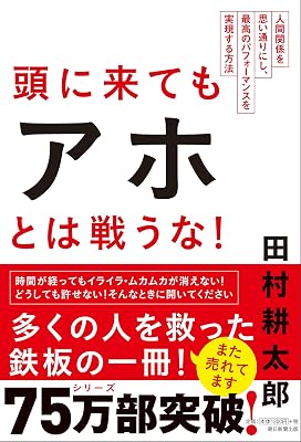【画像あり】 敵 に 回す と 怖い 人 特徴 話題のバズ動画・画像 #810