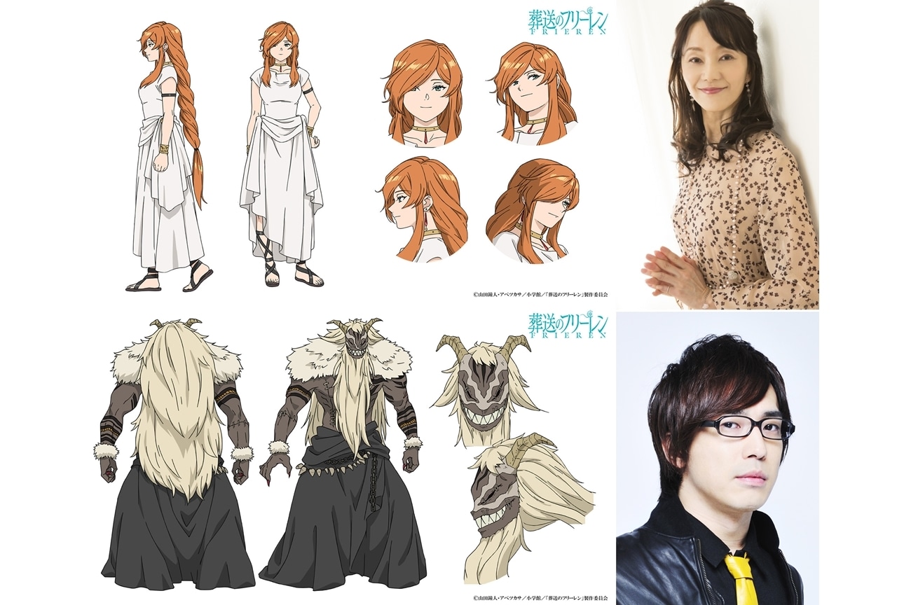 『葬送のフリーレン』声優一覧！豪華キャスト秘話と2期最新情報