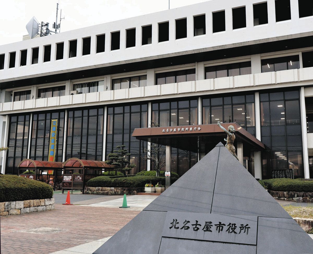北名古屋市役所東庁舎の手続きガイド｜西庁舎との違いと統合計画の真相