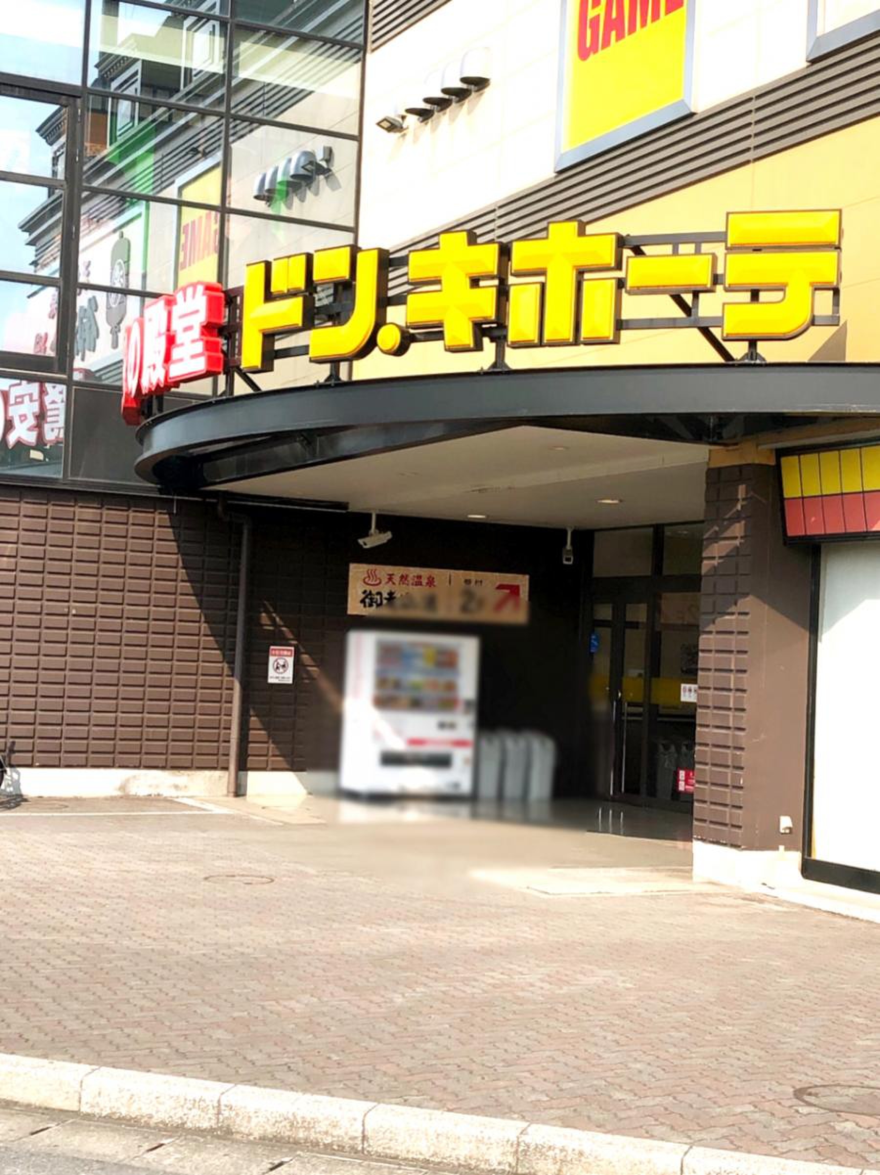 ドン・キホーテ境大橋店の最新完全ガイド！チラシ・営業時間・混雑の裏技