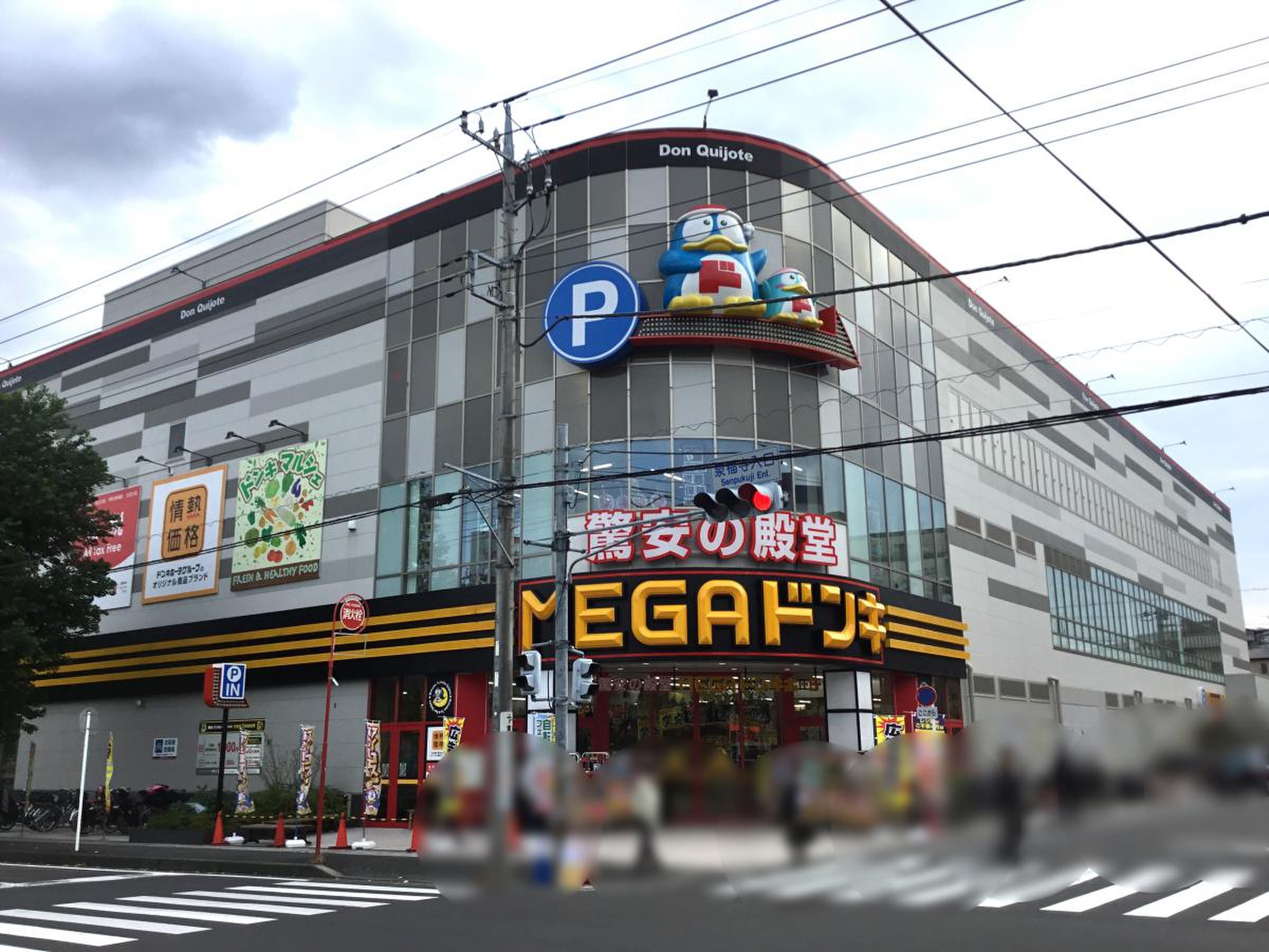 Megaドン・キホーテかわさき店完全攻略！営業時間と無料駐車場の真相