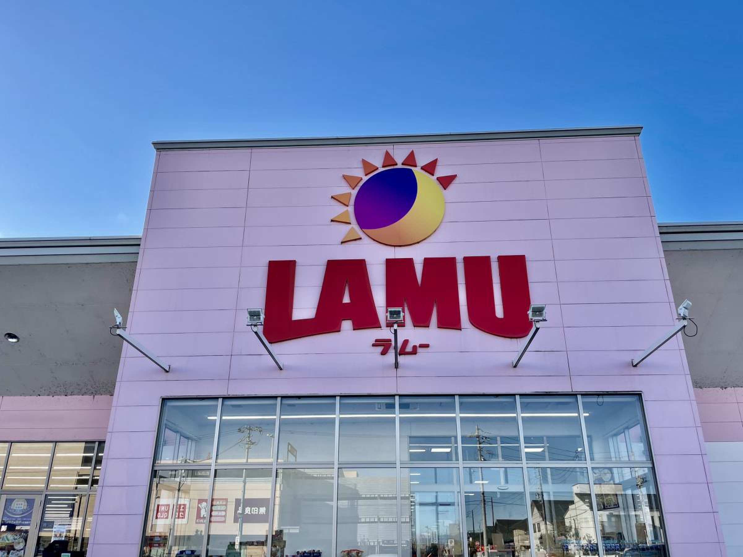 衝撃の安さ！話題の激安スーパー「ラ・ムー大垣店」オープン徹底解説