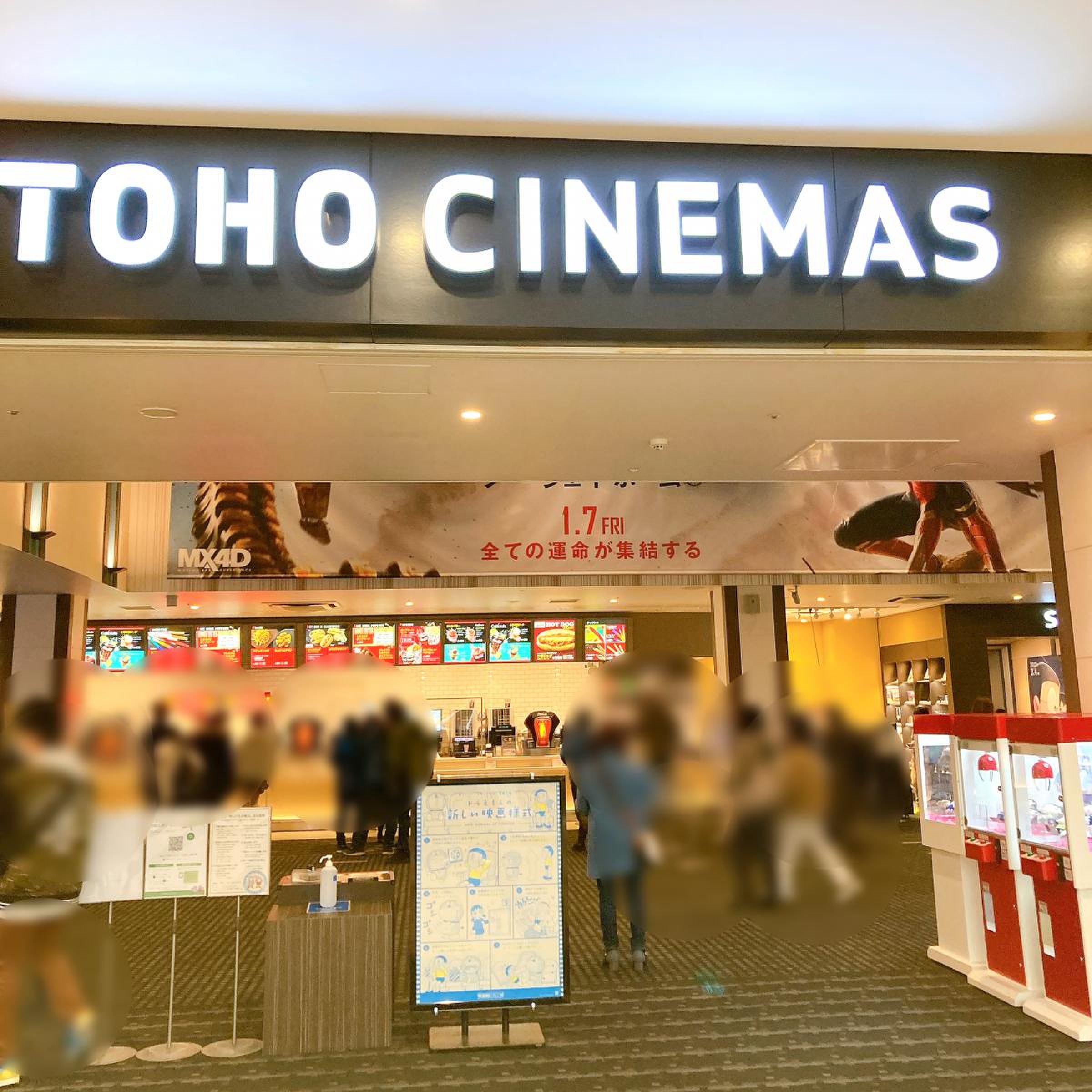 トーホーシネマ富士見を使い倒す！Imax体験と限定特典の極意