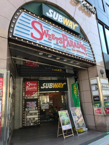 【インスタ画像】 スイーツ パラダイス 新宿 東口 店 人気理由と評判まとめ #859