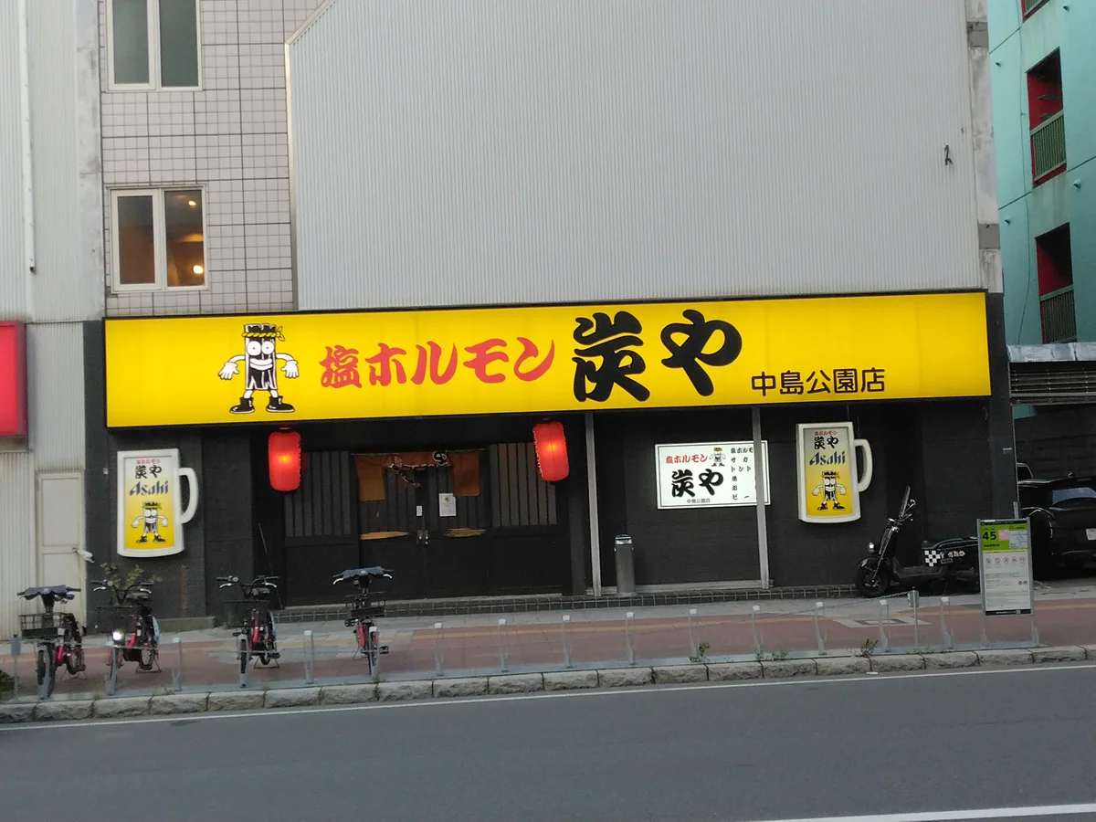 炭や中島公園店の塩ホルモンが絶品すぎる理由と混雑を避ける裏ワザ