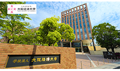 【熱愛】 大阪 経済 大学 大隅 キャンパス 徹底解説＆真相まとめ #857