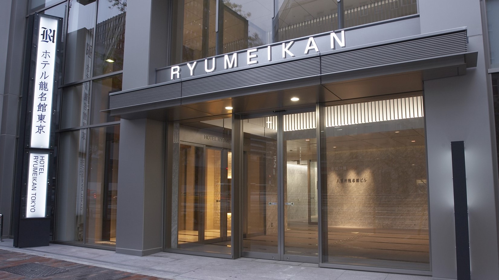 創業百余年の宿「ホテル龍名館」が選ばれる理由と極上朝食・客室の真価