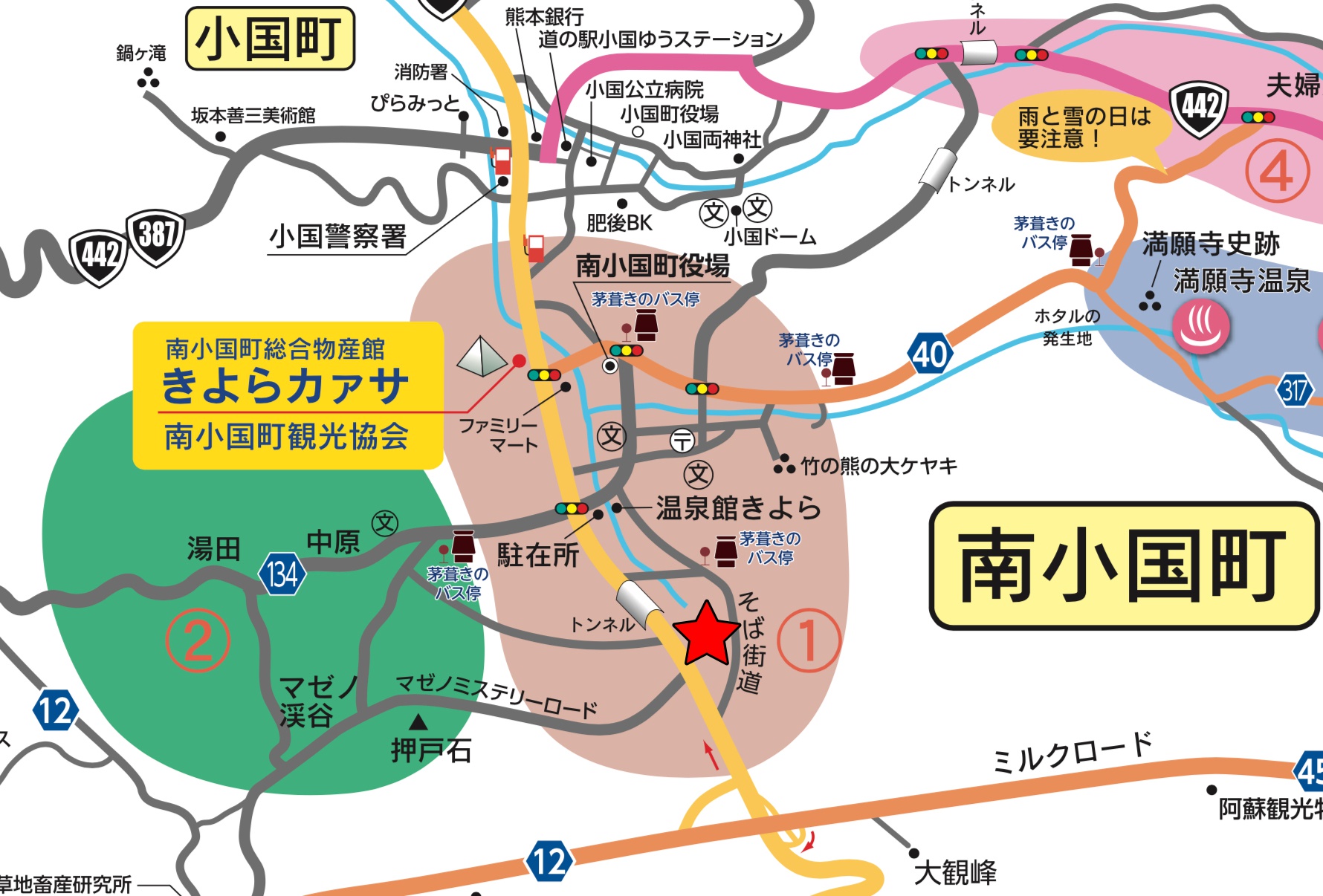 小国そば街道で本当に旨い名店は？地元民が推す決定打と最新事情
