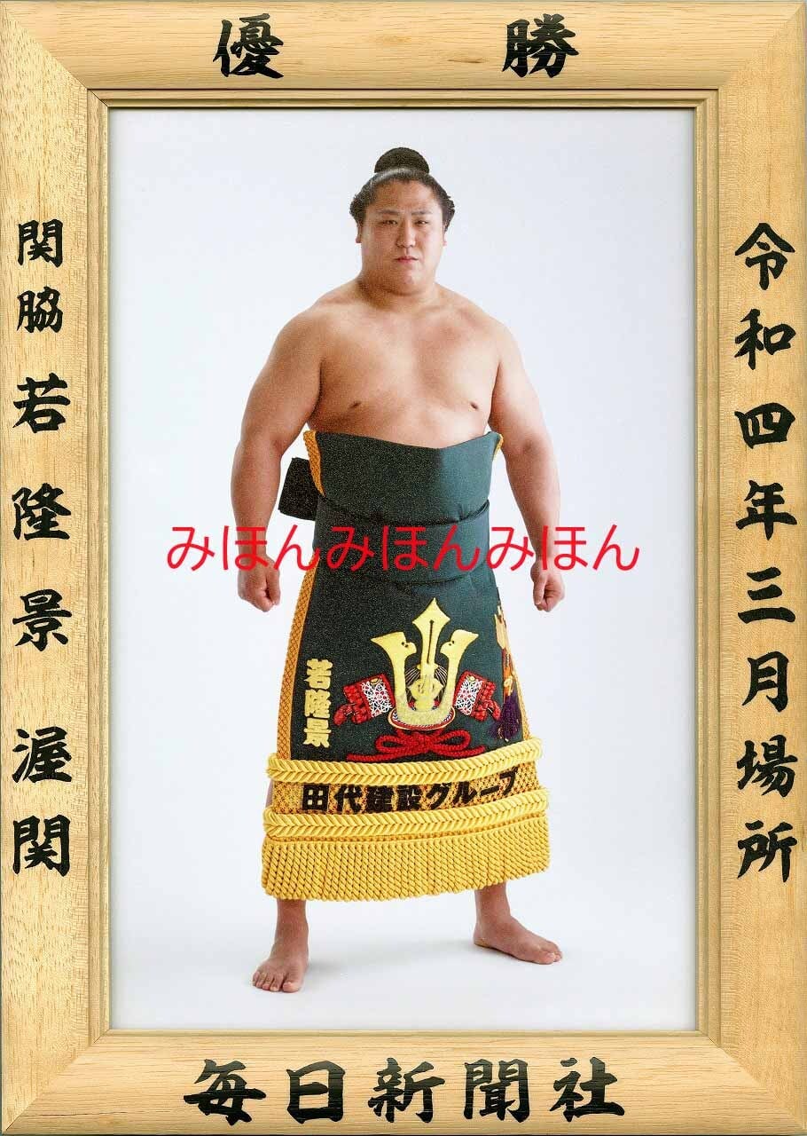 土俵を制したのは誰だ！賜杯を巡る波乱の激闘と歴史的快挙の裏側