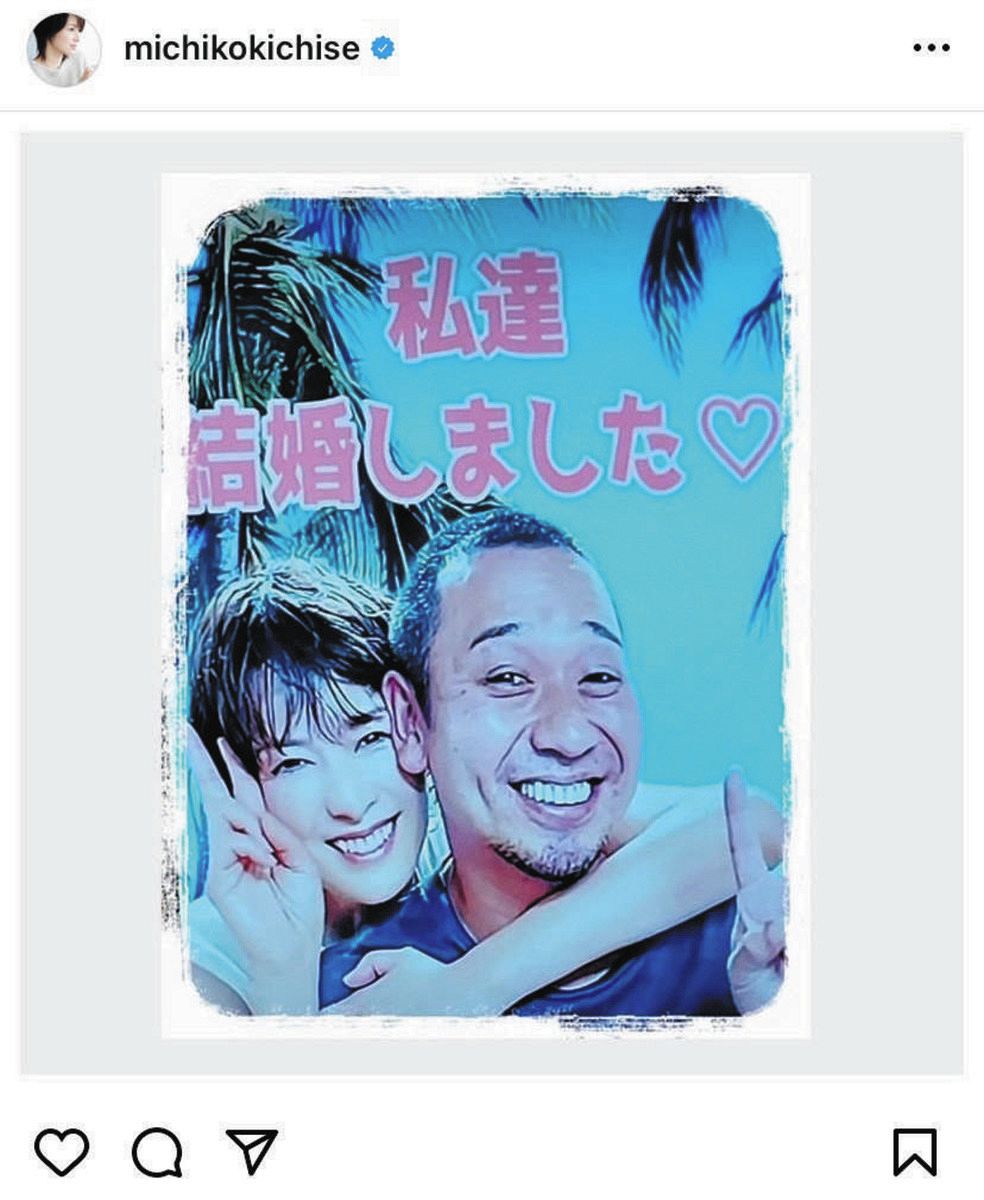 吉瀬美智子の元旦那は誰？実業家との離婚理由や親権と現在の再婚真相