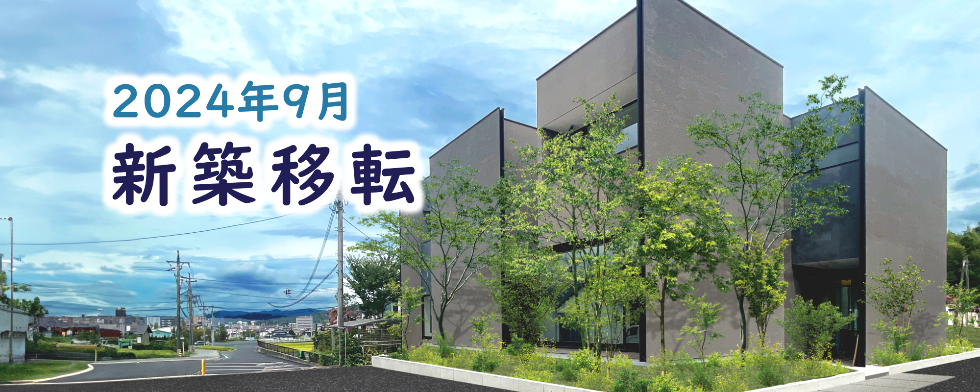 おかざき泌尿器科クリニックの評判と真相｜初診で後悔しない徹底検証