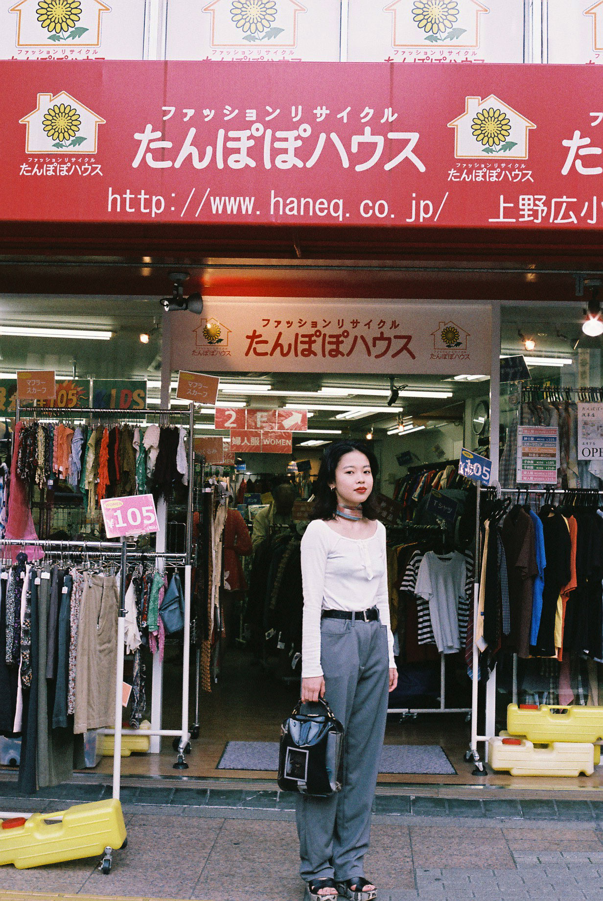東京のたんぽぽハウス徹底攻略！105円セールの実態と買取の真実