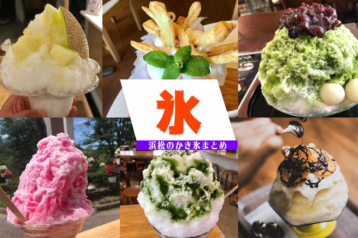 近くのかき氷屋2026最新事情！行列の真相と並ばず味わう極意