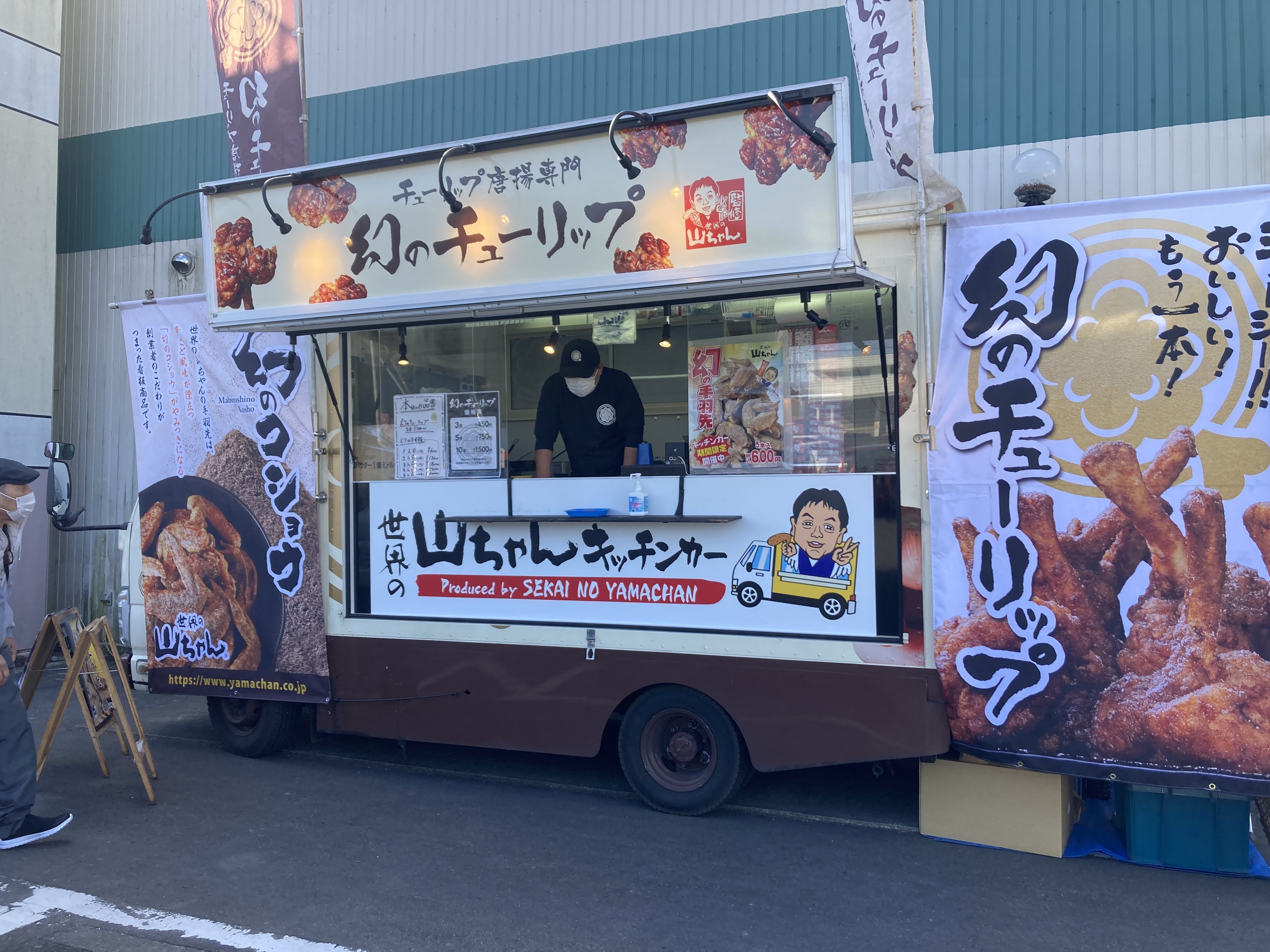 世界の山ちゃんキッチンカー完全攻略！出店場所や限定メニューの真相