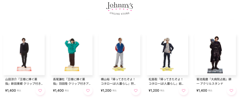 アクスタFest特設サイト激震の真相！即完売炎上から受注生産の全貌