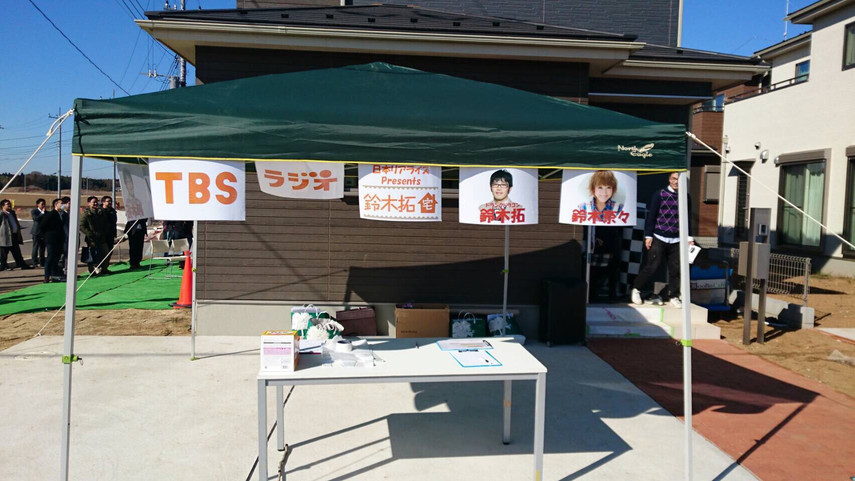 鈴木拓の実家は綾瀬市の大金持ち？居酒屋経営の真相と家族の現在