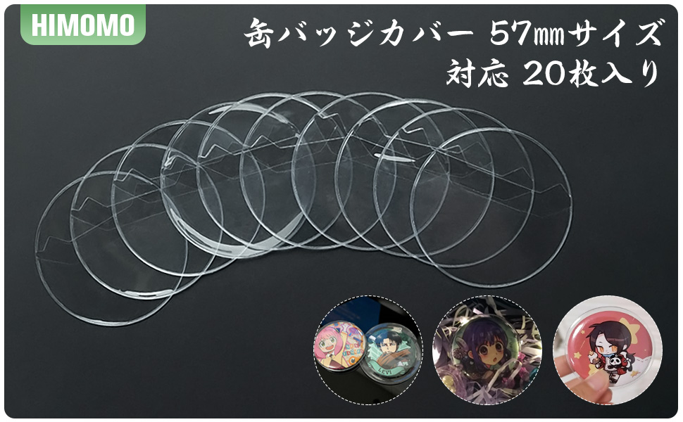 缶バッジカバー比較！100均とアニメイトの違いと痛バを組む裏技