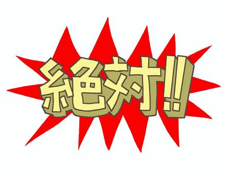 【動画まとめ】 絶対 無料 の 最新ニュース速報 2026 #779