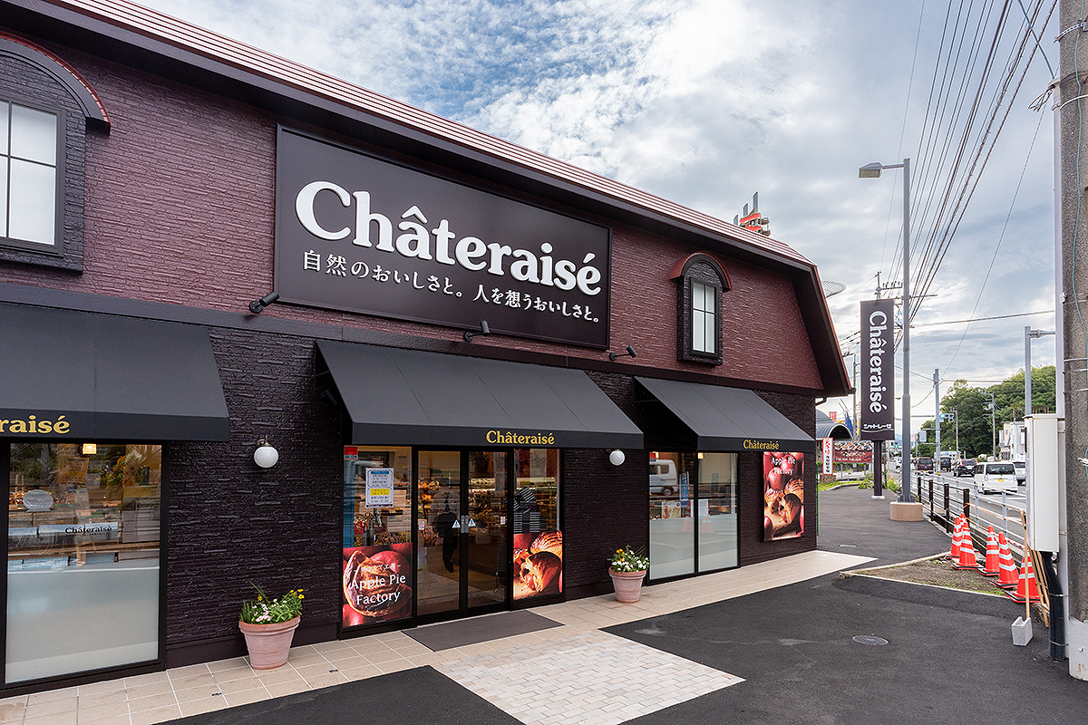 シャトレーゼのフローズンゼリーが激売れ！神食感の秘密と人気味を検証