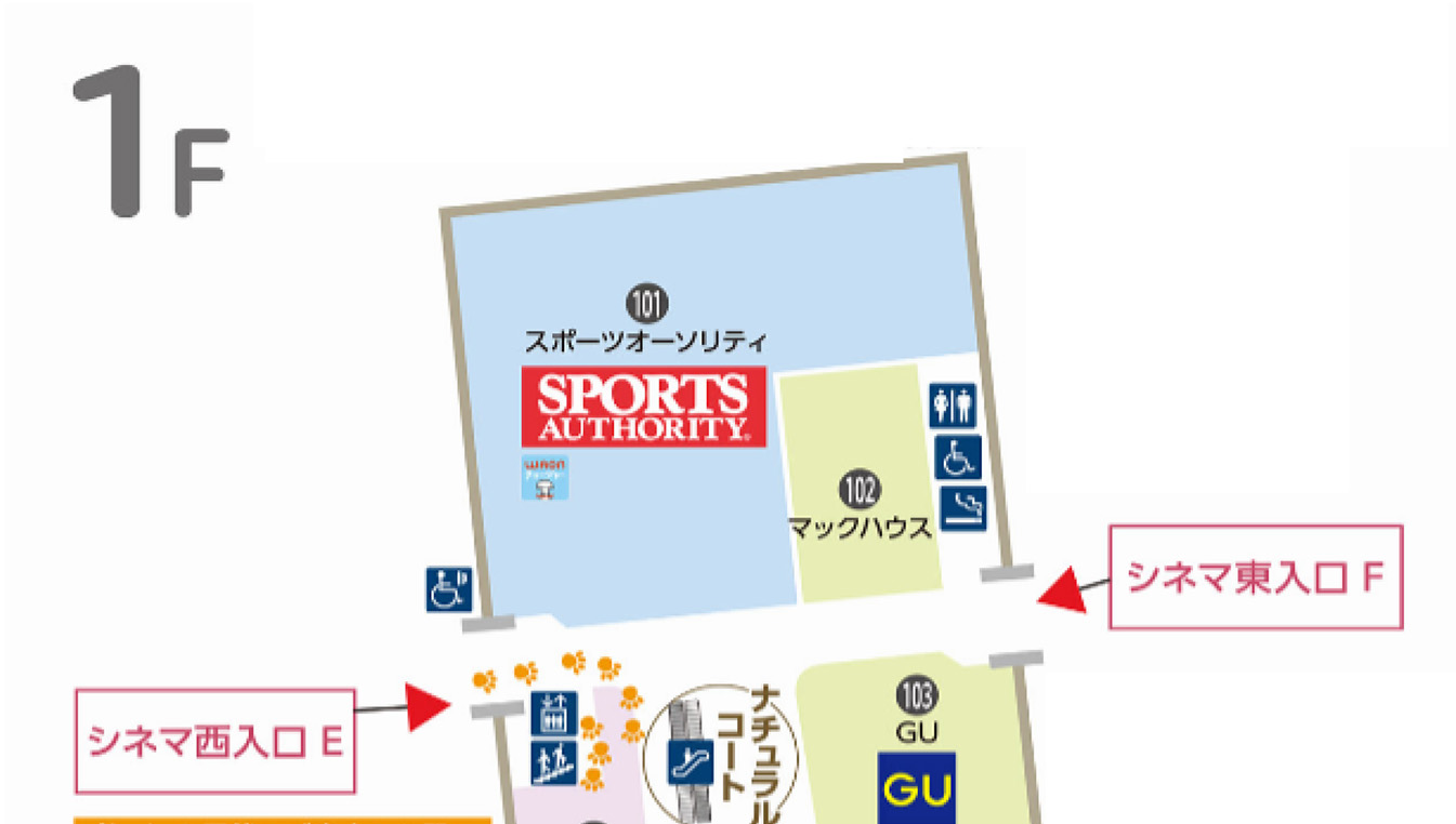 イオンシネマ下妻を1000円で満喫！割引裏ワザと混雑攻略ガイド