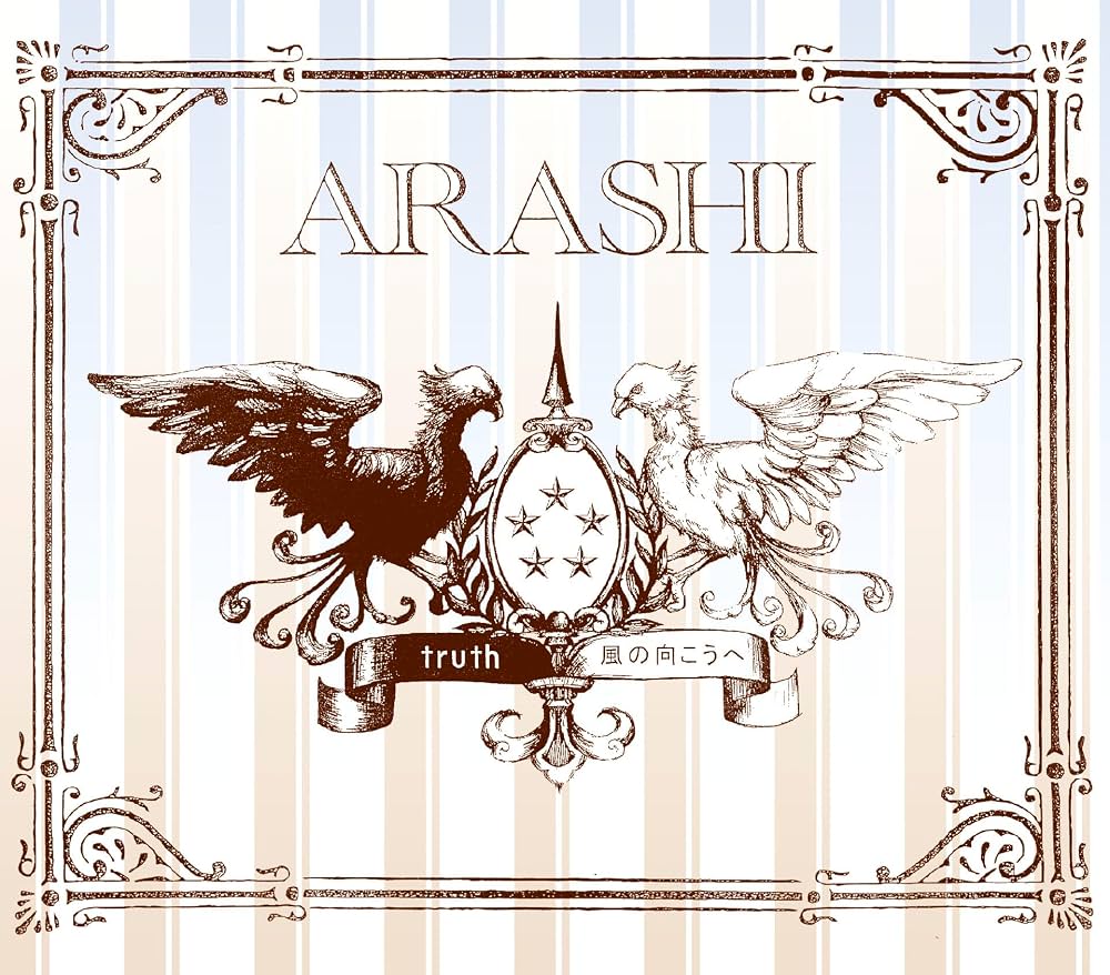 嵐『風の向こうへ』の軌跡と真価｜北京五輪から今なお響く名曲の深層