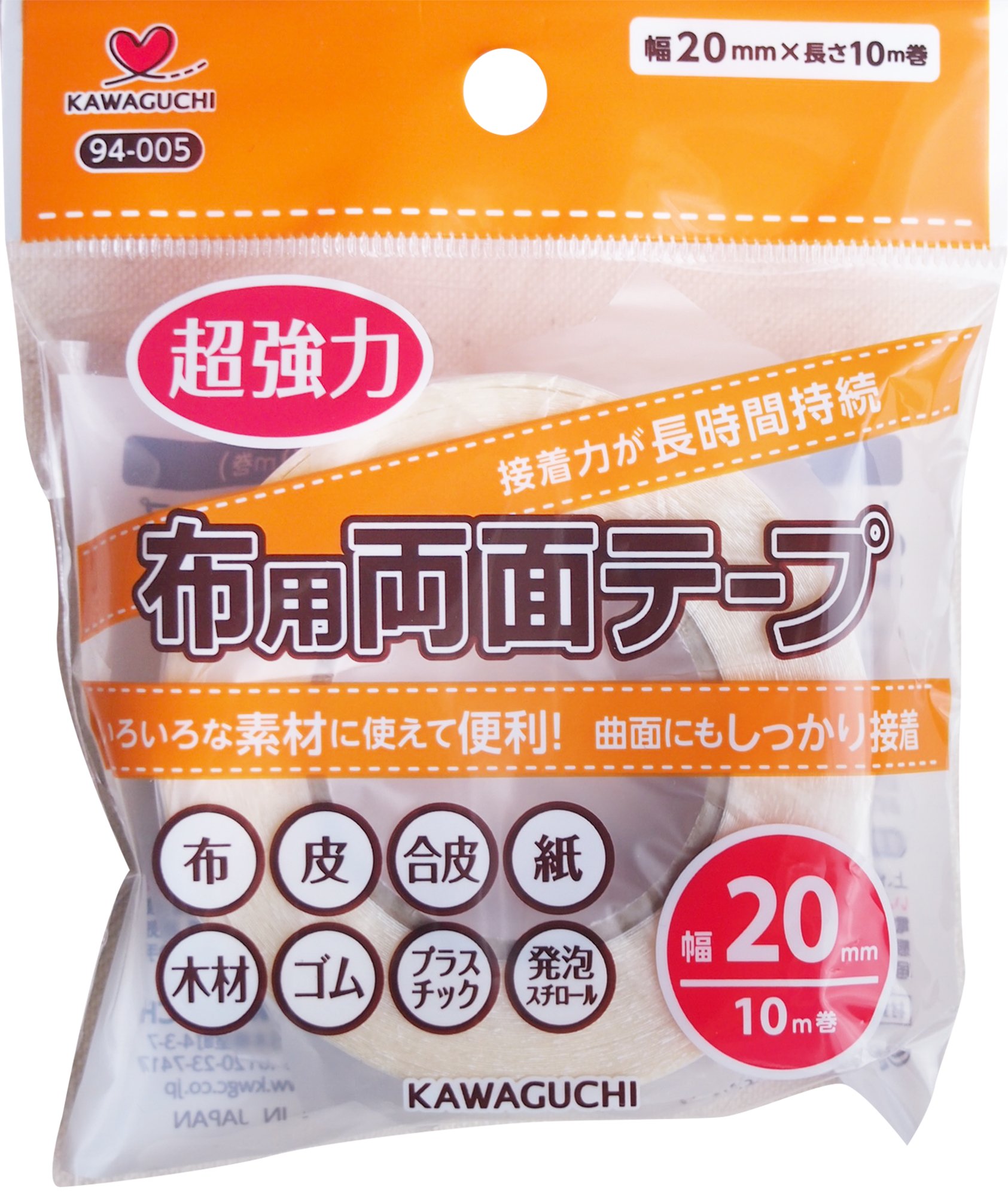 布用両面テープは洗濯で剥がれない？100均と超強力の差や裾上げ裏ワザ