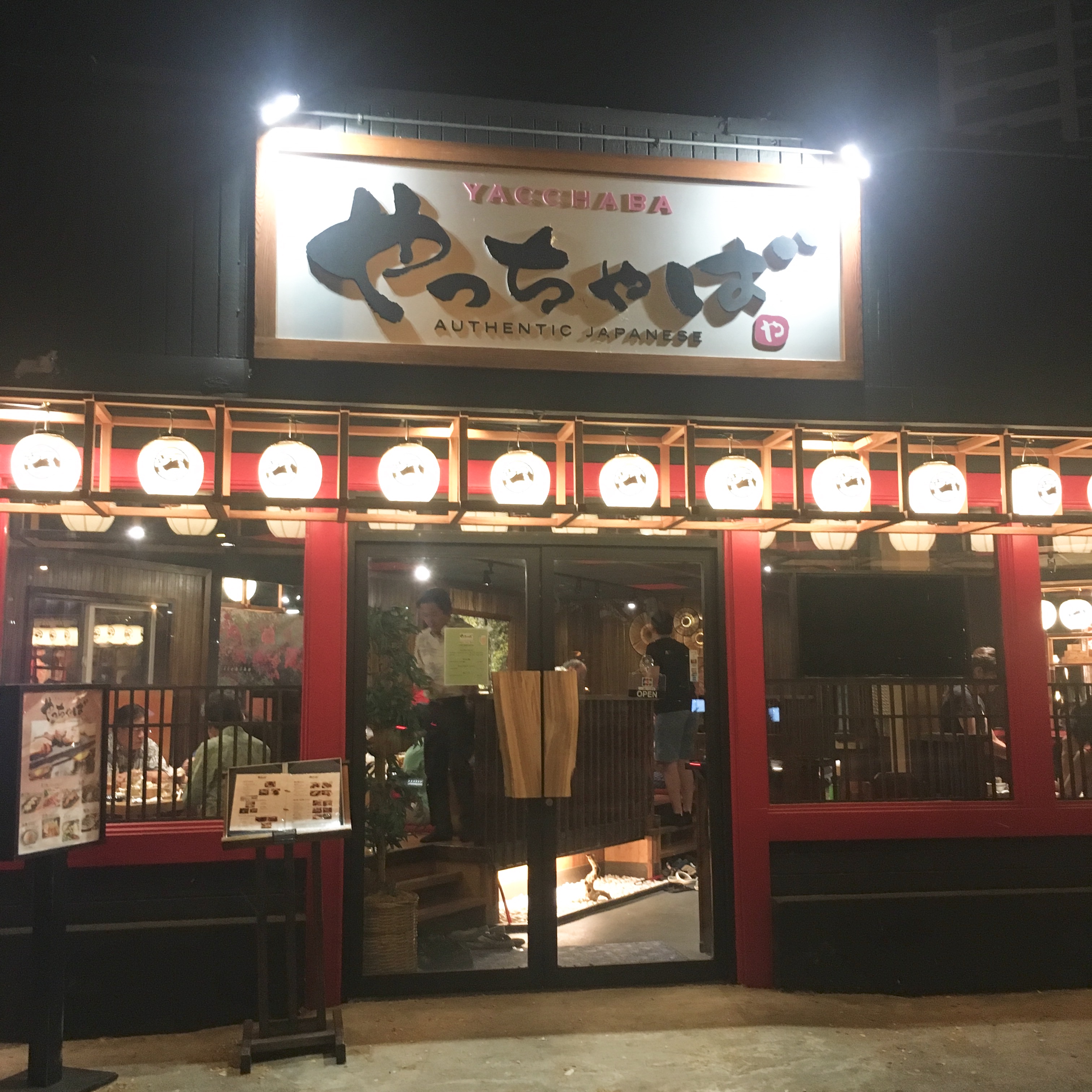 近くのおすすめ居酒屋決定版！地元民が推す穴場とコスパ最強の選び方