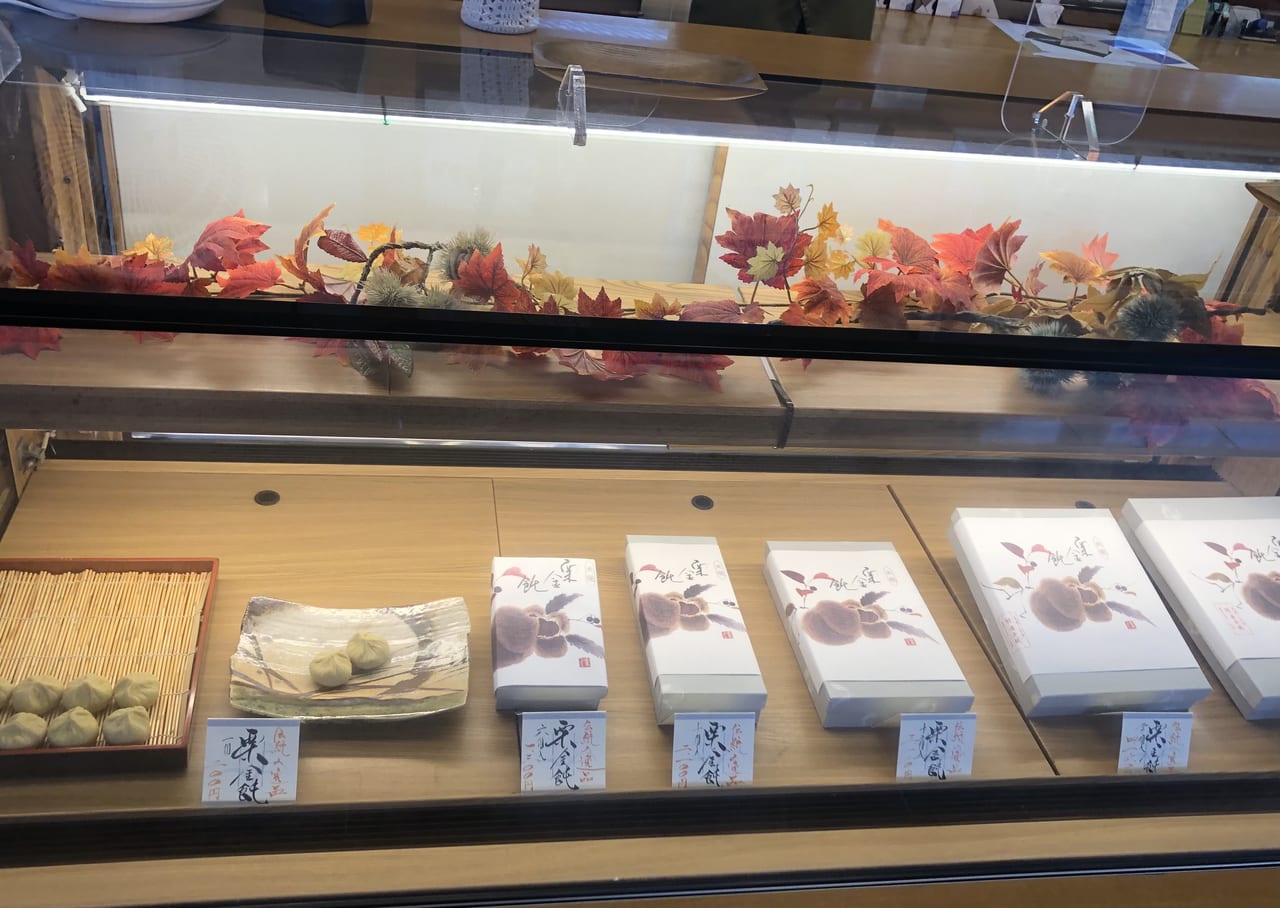 岐阜八百津「緑屋老舗」栗きんとんの絶賛理由！2026年通販・販売期間