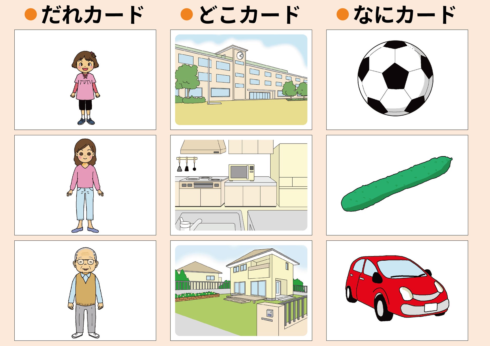 会話のキャッチボールが続かない理由とは？相手の心を開く受け答え術