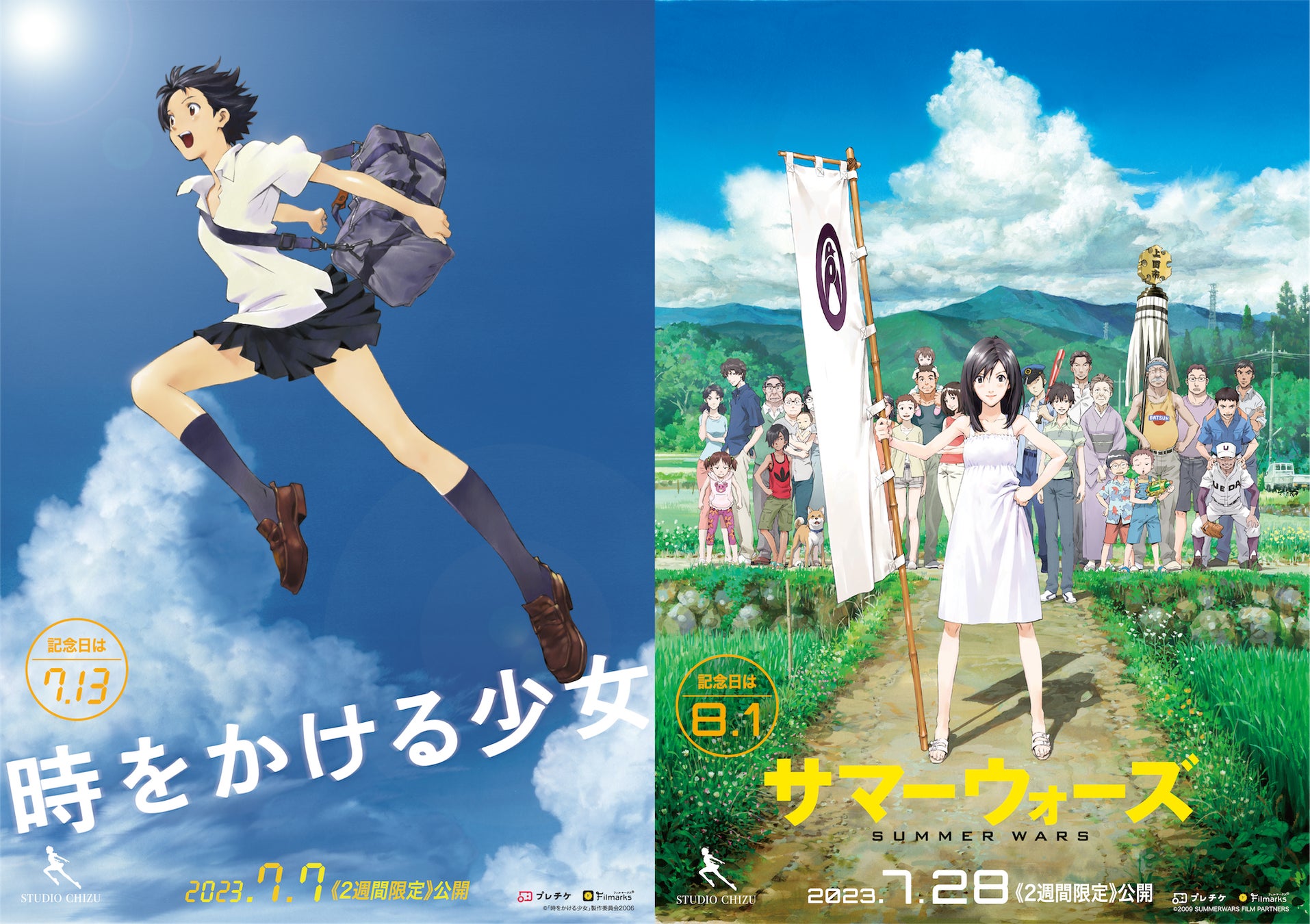 夏の映画おすすめ決定版！2026年最新作から不朽の名作まで徹底解剖