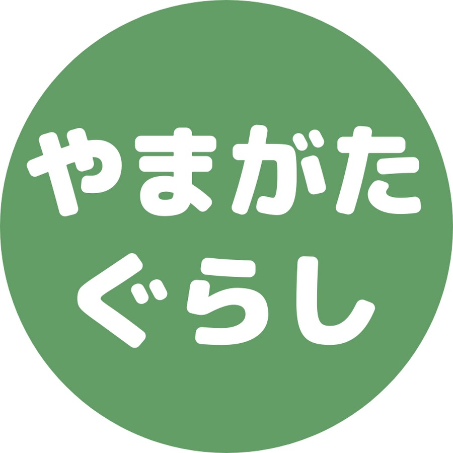 やまがたぐらし徹底解剖！山形新店舗や絶品グルメ＆運営者の真相