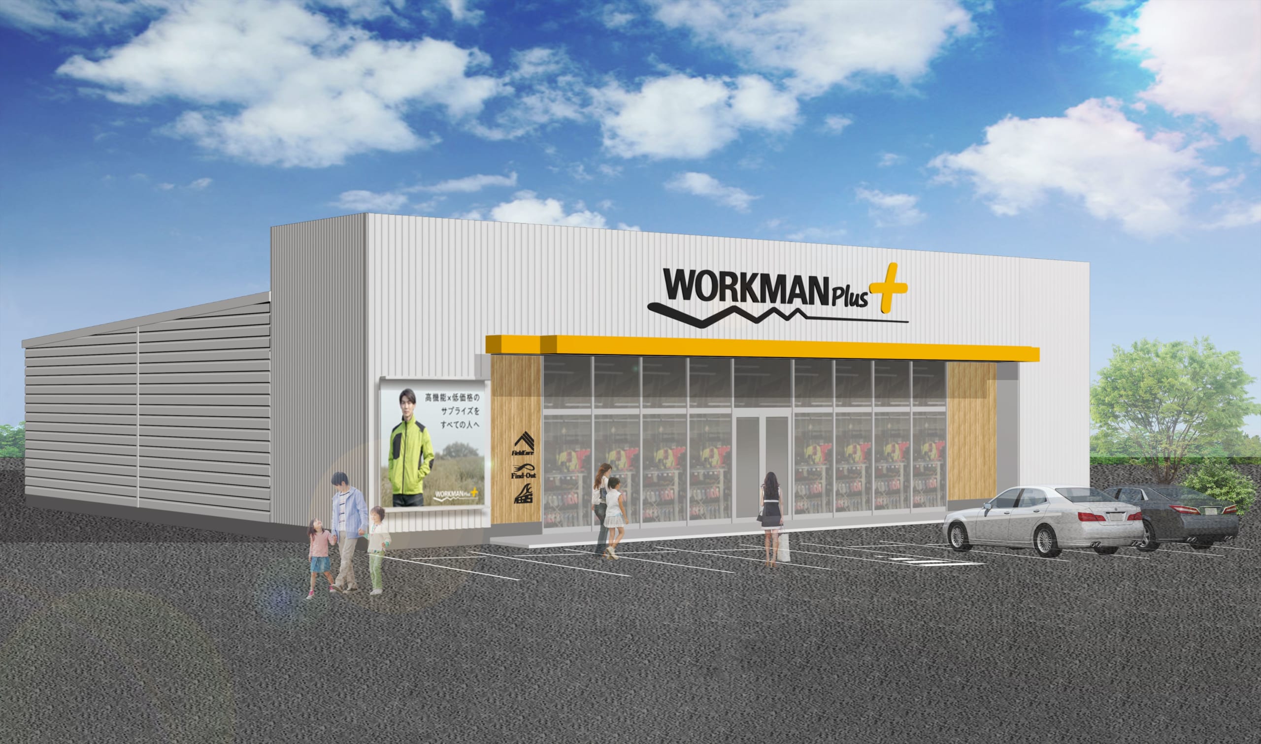 ワークマンプラス店舗の決定版ガイド｜通常店との違いと在庫確認法