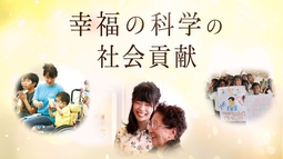 【噂】 幸福 の 科学 息子 徹底解説＆真相まとめ #724