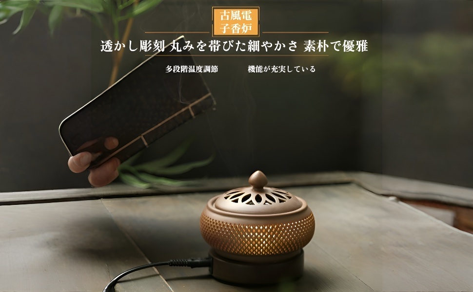 火を使わないアロマポットが話題の理由！無印・ニトリ比較と2026最新版