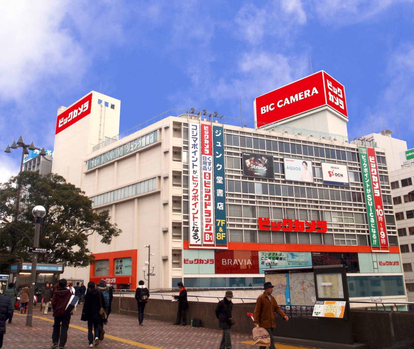 ビックカメラ藤沢店2026最新攻略！駐車場から修理・お得技まで解説