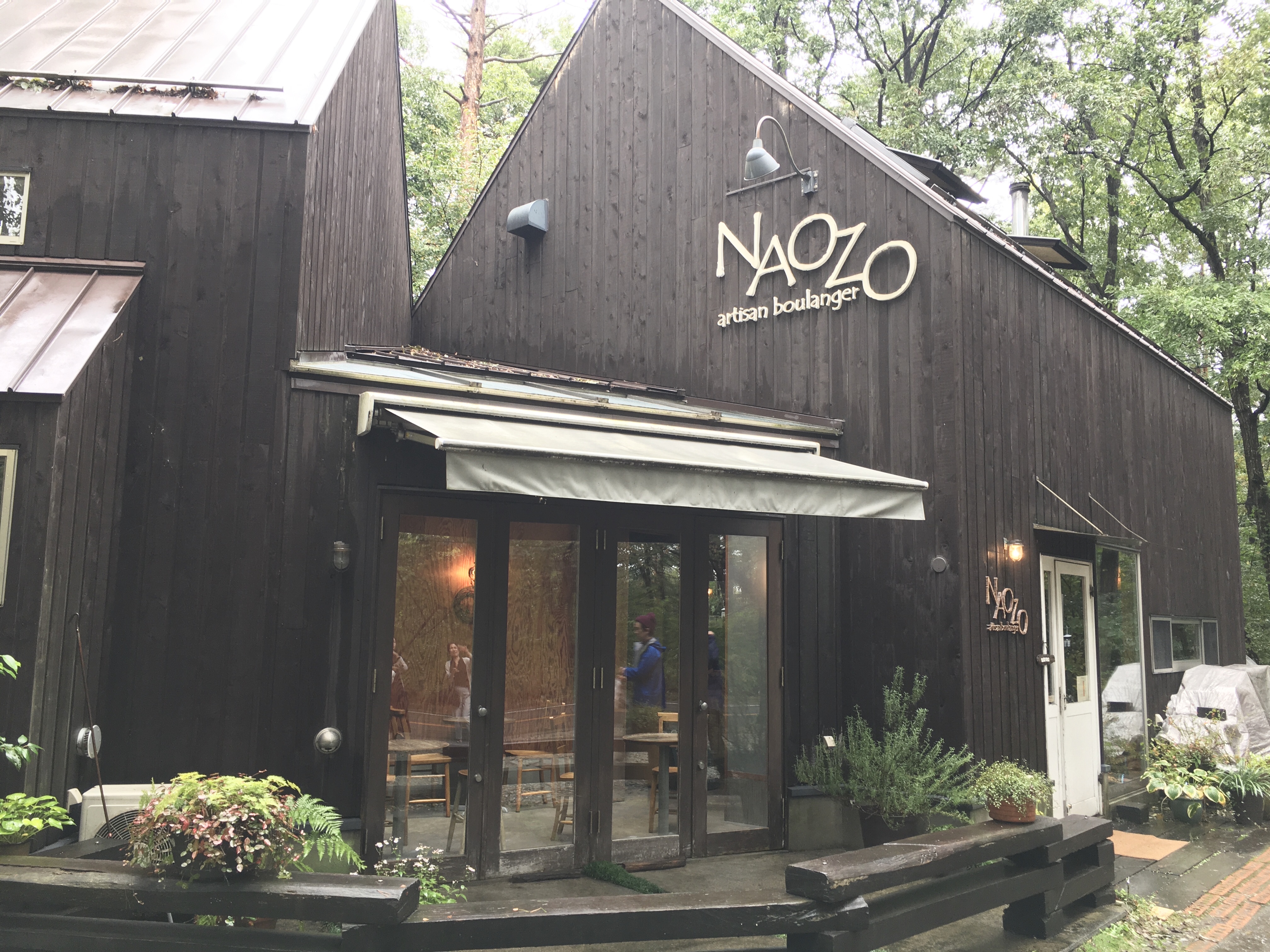 那須塩原のパン屋2026決定版！ペニーレインから隠れ家まで徹底解剖