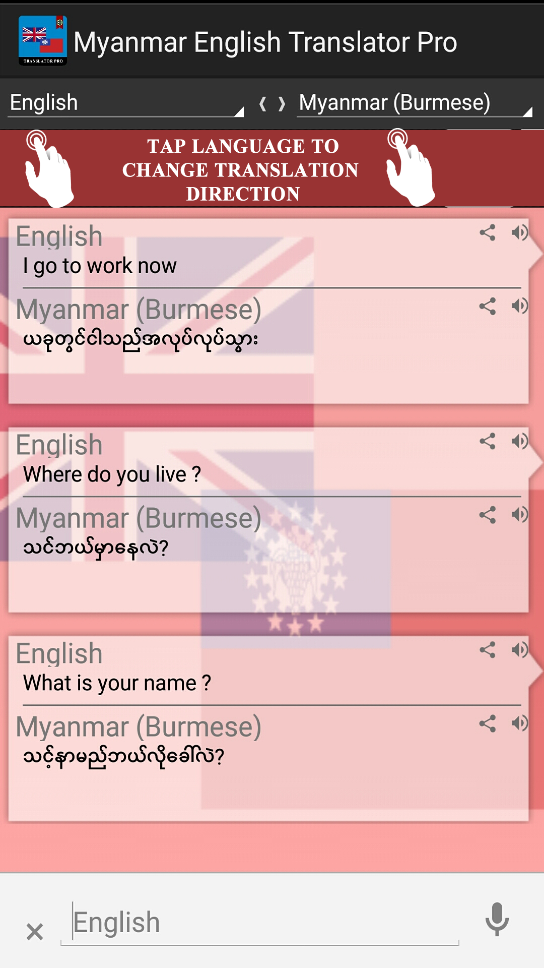 2026年、東南アジア最前線で急浮上する言語戦略：英語からミャンマー語への高精度翻訳がビジネスの勝敗を分ける