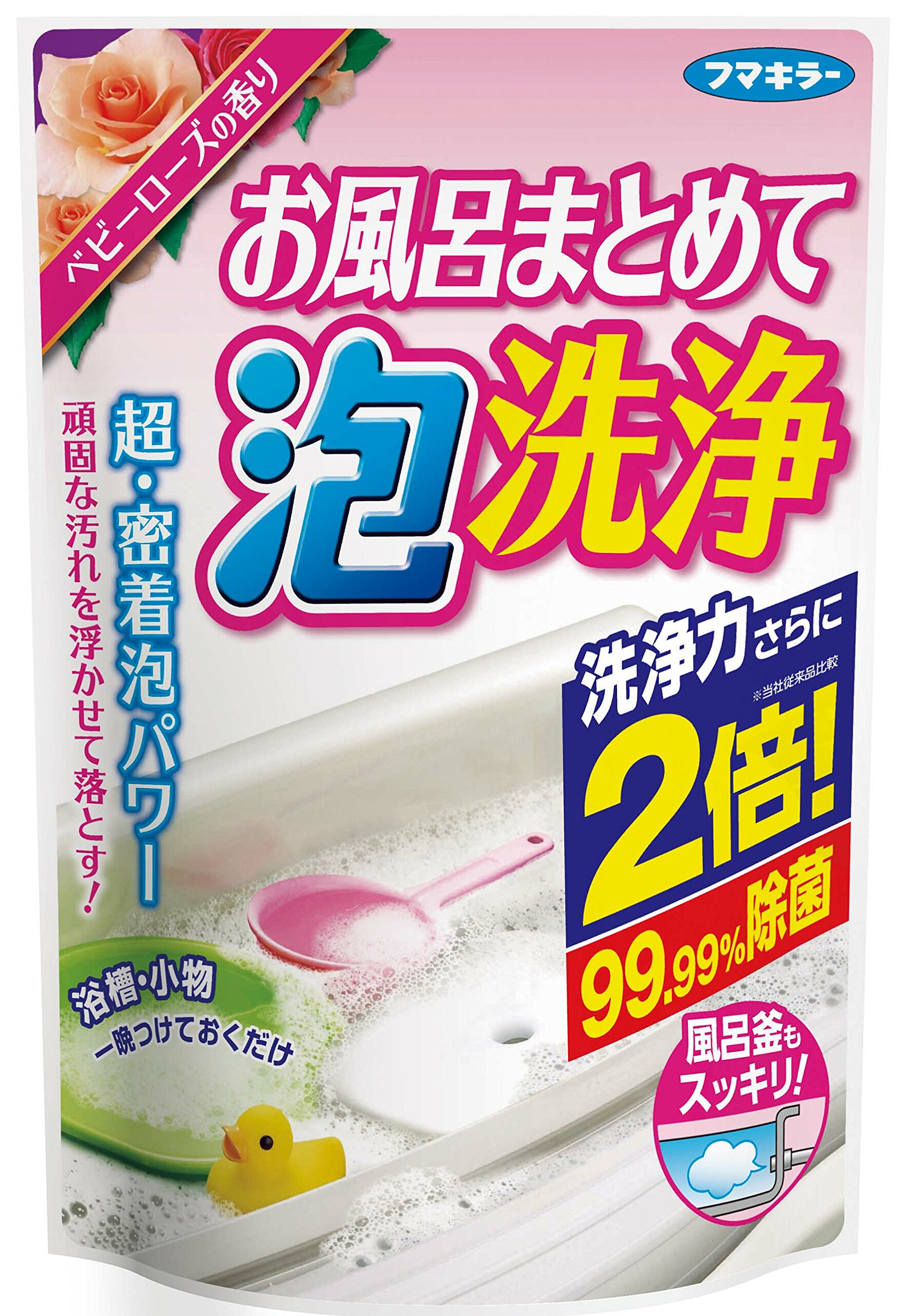 お風呂まとめて泡洗浄は本当に放置で落ちる？プロが明かす失敗しない全手順