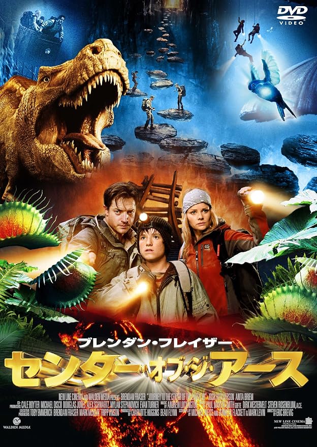 Tds「センター・オブ・ジ・アース」地底怪獣の正体と演出の謎